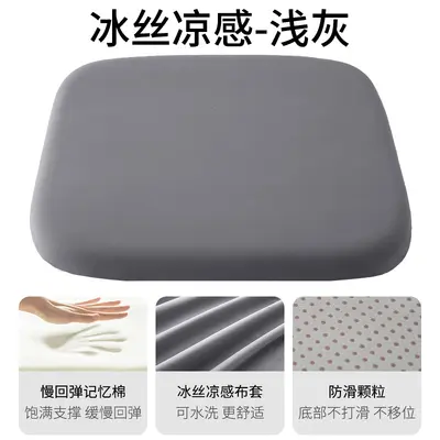 Memory Foam Office Seat Cushion for Long Sitting Comfort - 10