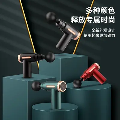 新款口袋电动MINI迷你筋膜抢保健器材小型肌肉便携震动按摩枪单头