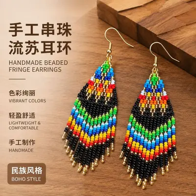 Bohemian Long Tassel Seed Bead Earrings, Hand-Woven, Ethnic Design