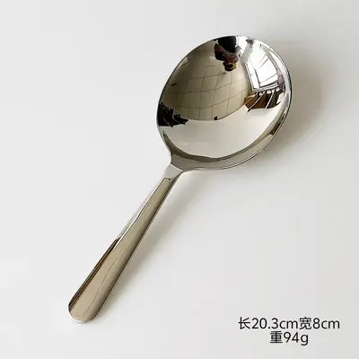 Large Stainless Steel Goose Egg Ladle, Soup Serving Spoon - 9
