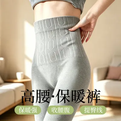 Women's Autumn Long Johns Outerwear Autumn Winter Women's High-Waist Tummy Control Hip-Lifting Warm Pants High-Stretch Slim Fit Small Foot Leggings Fleece-Lined Base Pants