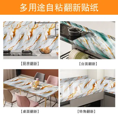 Thickened Waterproof Oil-Proof Kitchen Wallpaper Sticker, High-Temperature Resistant
