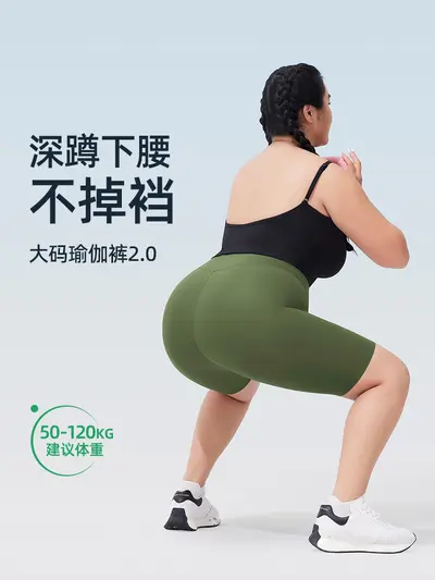 Women's High-Waist Short Yoga Leggings, Summer, Plus Size
