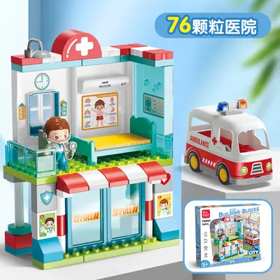 Feile Large Particle Building Blocks Hospital and House Sets - 6