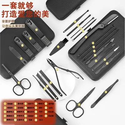 Black 24-piece manicure and pedicure tools nail scissors complete set nail scissors set nail scissors set stainless steel model