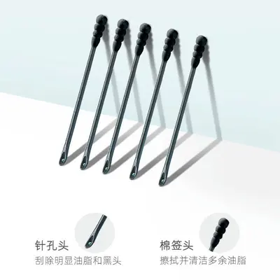 VSEA壬二酸鼻贴去黑头粉刺闭口导出液收缩毛孔清洁脸部女男士套装