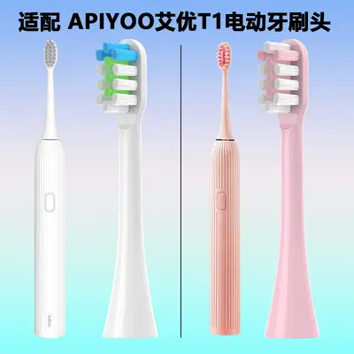 ApiYoo Aiyou T1 electric toothbrush head replacement, DuPont bristles