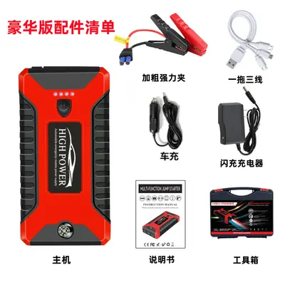 12V Car Emergency Jump Starter, Portable Power Bank Battery Booster - 9