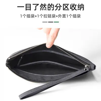 Men's Business Genuine Leather Clutch Bag, Envelope Style Phone Wallet - 5