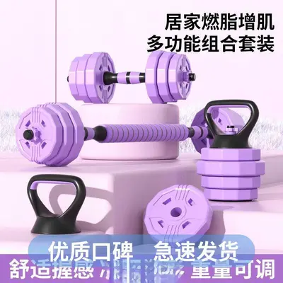 Adjustable dumbbell and barbell set