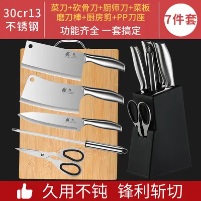 Stainless steel kitchen knife set with vegetable knife and cutting board - 10