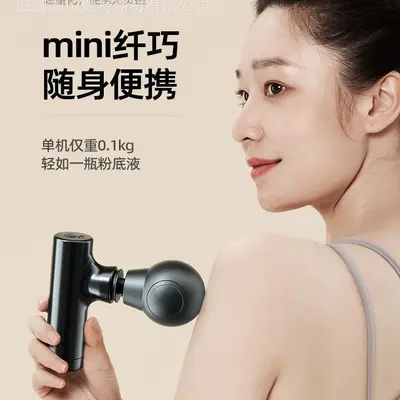 Kompakte Akku-Mini-Massagepistole - 3