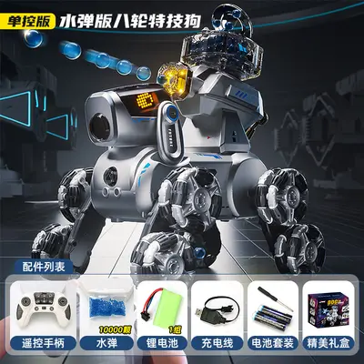 Electric Children's Robot Dog, 8-Wheel, Dual Remote Control, Drift - 9