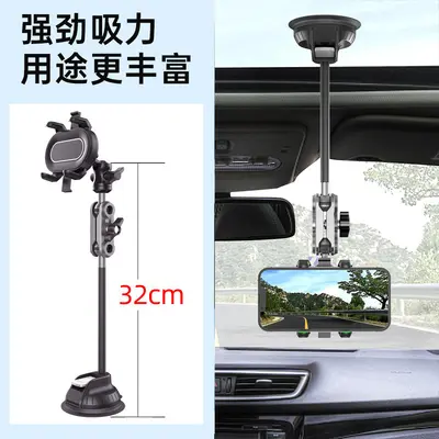 In-Car Suction Cup Phone Holder for Travel Filming, First-Person View - 7