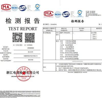 Afrika, Avrupa, Kuzey Amerika, Japonya, dış ticaret, Amazon, sınır ötesi, idrar geçirmez yatak koruyucu, yatak örtüsü, su geçirmez çarşaf