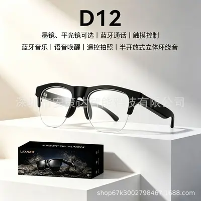 跨境爆款D12智能眼镜蓝牙通话音乐语音唤醒遥控拍照立体环绕音 - 3
