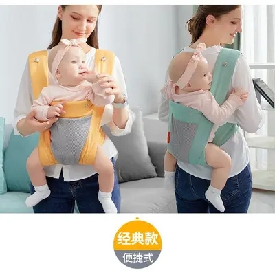 Leichte Babytrage für Vorne und Hinten für Neugeborene