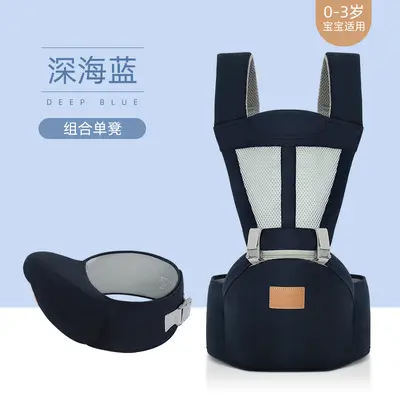 Baby Hip Seat Carrier, Single Stool, Front and Back Use, All Seasons - 9