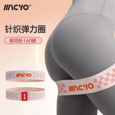 MACYO resistance loop band for glute training and yoga - 7
