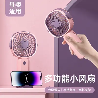 Yeni el tipi taşınabilir mini fan USB şarjlı çok fonksiyonlu masaüstü vantilatör sınır ötesi dış ticaret hediyesi toptan - 3