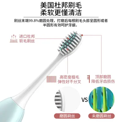 跨境热销成人电动牙刷软毛充电款便携式声波牙刷长续航家用批发