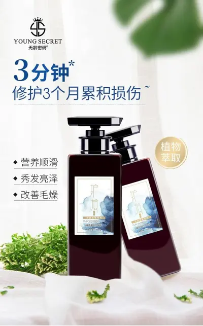 Platycladus-Blatt Anti-Haarausfall-Shampoo, silikonfrei - 8