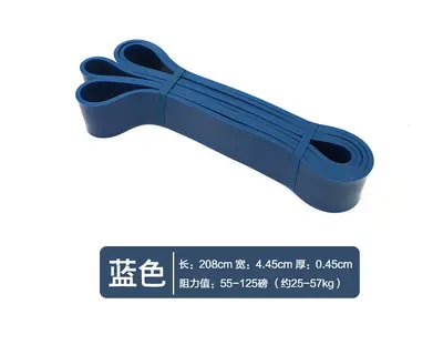 Natural Latex Pull Band 2080mm, Pull-Up Assist Band, Strength Training - 11