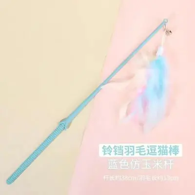 Feather Cat Teaser Wand, Durable Long Stick Cat Toy - 11