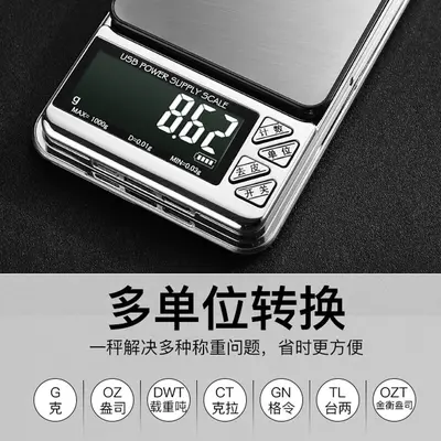 Mini High-Precision Electronic Scale, Gram Precision - 4