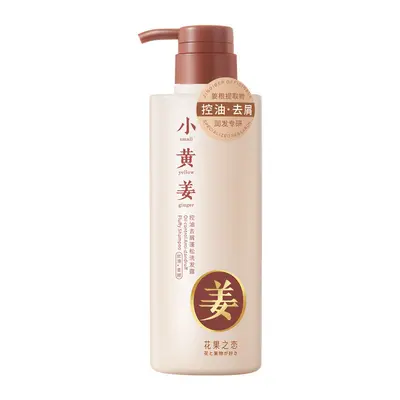 小黄姜洗发水蓬松头皮清洁姜根洗发露控油去屑洗发液家庭装厂家