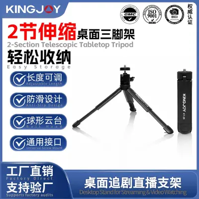 Toptan plastik mini masaüstü tripod taşınabilir canlı yayın fotoğraf cep telefonu tutucu projektör gimbal seti braketi