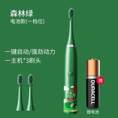 Rechargeable Sonic Electric Toothbrush for Children - 8