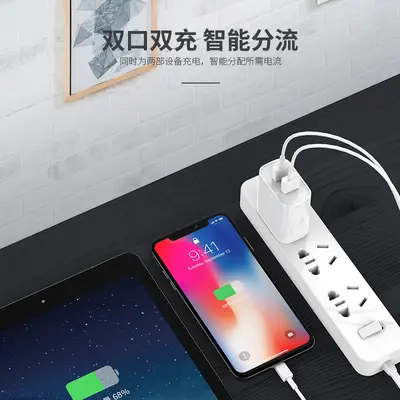 Dual USB charger 5V2A compatible with Apple, Vivo, Huawei