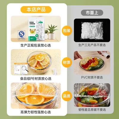 Food-Grade Disposable Fresh-Keeping Film Set