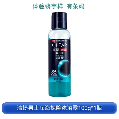 Qingyang Men's Anti-Dandruff Shampoo, 100g - 3