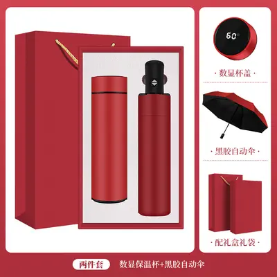 Xiaomi Thermosbecher- und Regenschirm-Set mit Gravur - 7