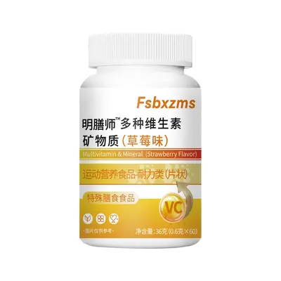 Multivitamin-Mineral-Probiotikapulver mit Calcium und Vitamin D - 8