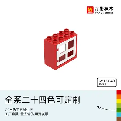 Wange Large Particle Building Blocks for Boys Ages 2-6 - 2