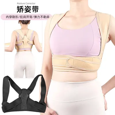 Adult Back Posture Corrector Brace with Support for Men and Women - 1