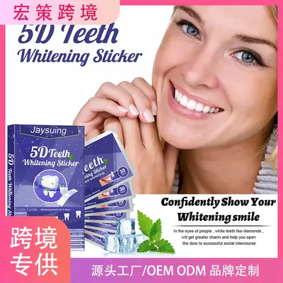 JAYSUING 5D Teeth Whitening Strips, Anti-Slip, Low-Sensitivity, Removes Yellowing and Coff
