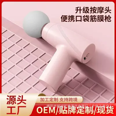 Mini Fascia Gun for Shoulder and Neck Muscle Massage - 4