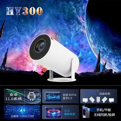 Cross-border HY300Ultra Projeksiyon Cihazı 1080P HD 4K Akıllı Ev Taşınabilir Mini HY300 Projektör - 5