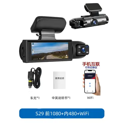 Araç DVR kamerası, çift kayıt, WiFi, 1080P, gece görüşü - 9