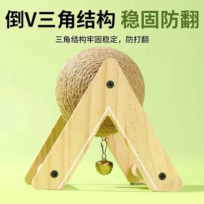 Pet Rabbit Scratching Ball, Claw-Grinding Toy for Small Pets
