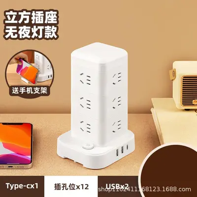 Vertical Pure Copper Multi-Socket, Rubik's Cube Design Multifunctional USB Power Strip - 10