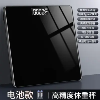 Smart Body Fat Scale with Rechargeable Battery, High Precision Electronic Scale for Home Weight Loss Tracking, Intelligent Body Composition Monitor, New 2025 Model - 7