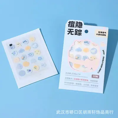 Thin Breathable Hydrocolloid Acne Patch, Waterproof and Sweatproof - 7