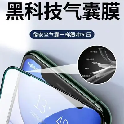 18D Air-Cushion Tempered Glass Screen Protector for Huawei 30/9X Pro