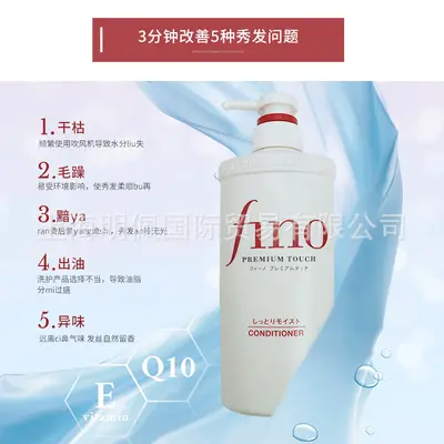 Fino şampuan ve saç kremi seti, kabarık ve kuru saçlar için, 550ml - 4