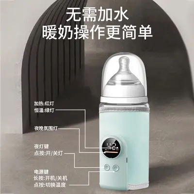 Universal Baby Bottle Warmer Sleeve, Portable, Constant Temperature - 5